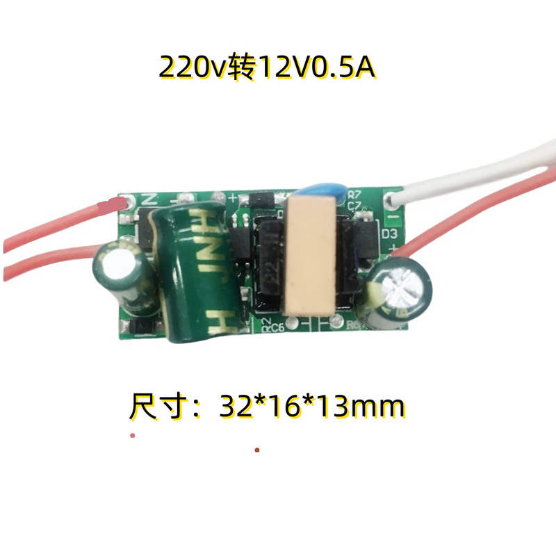 LEDモジュール電源 220vから12Vへの定電流定電圧スイッチング電源、ライトストリップ用の特別な小型電源|undefined