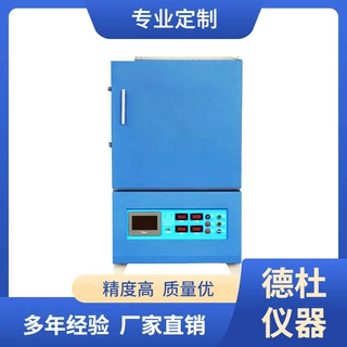 1200度箱式炉 36L MXX1200-40