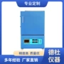 mxx1200-40箱式炉