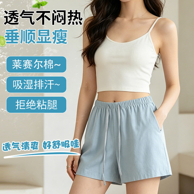 Casual Cotton Shorts for Women, New Summer Style, Korean Style, High-Waisted, Slimming, Lightweight, Lyocell, Cool-Feeling, Sports Outdoor Hot Pants Casual Cotton Shorts for Women, New Summer Style, Korean Style, High-Waisted, Slimming, Lightweight, Lyocell, Cool-Feeling, Sports Outdoor Hot Pants