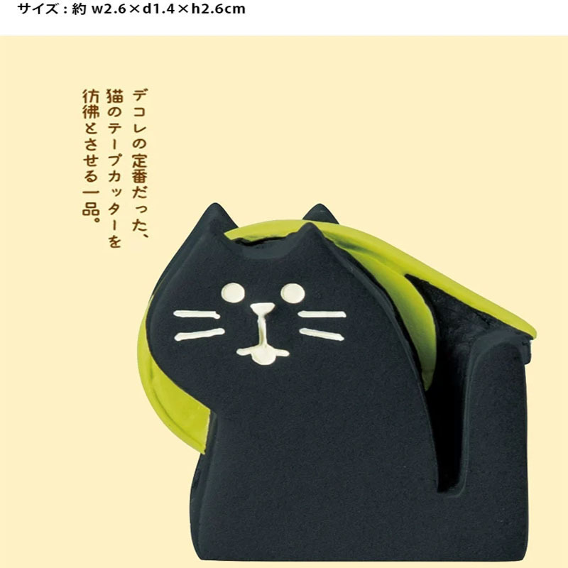 樹脂装飾品コーヒーカエル学生ギフト ZAKKA 流行の手作りブラインドボックス装飾子猫装飾品工芸品|undefined
