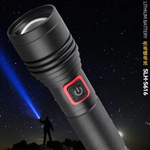 ɭ�ֻ�S616��s�{���������Ͳ145MM TP-C USB���10W