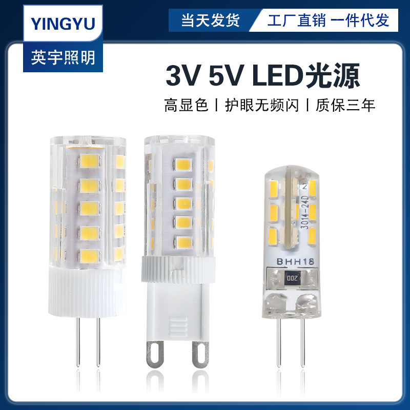 Low Voltage Led Bulb 3V Plug-In Bulb 12V E14 Screw Base Corn Light 5V G9 Led Bulb Replacement for Halogen Lamp