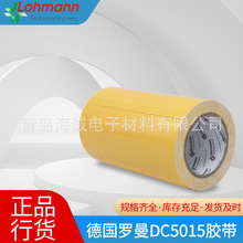 �p���z�����z��ģ�мӹ����b�������_��DC5015���l���z