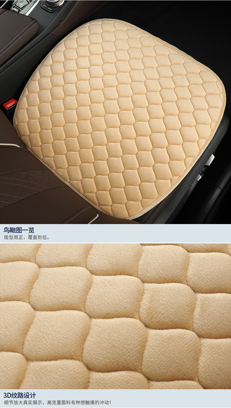 Factory wholesale car cushion winter thickened plush non-slip three-piece Universal single piece butt pad three-seat rear row