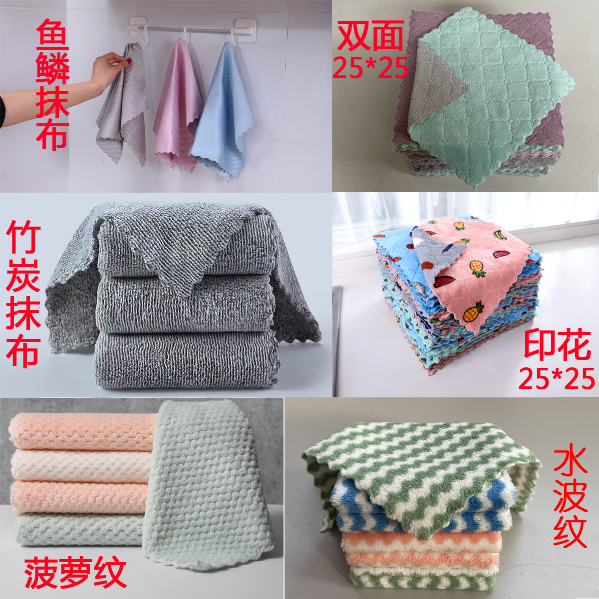 6种产品 水波纹