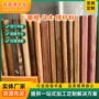 水份密度左右插片黑檀
