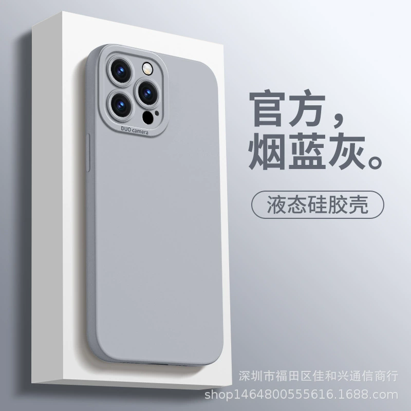 Чехол для телефона (Apple) iPhone 12–17 серии, силиконовый, обивка бархатом, защита от падения