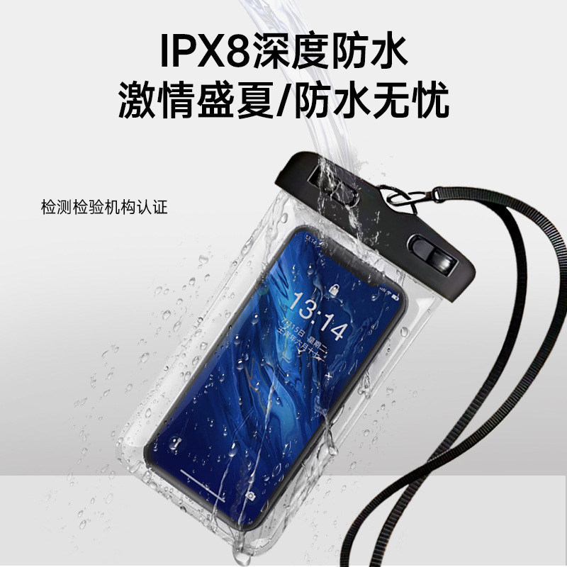 高透携帯電話防水袋はタッチパネルで写真を撮ることができます。|undefined