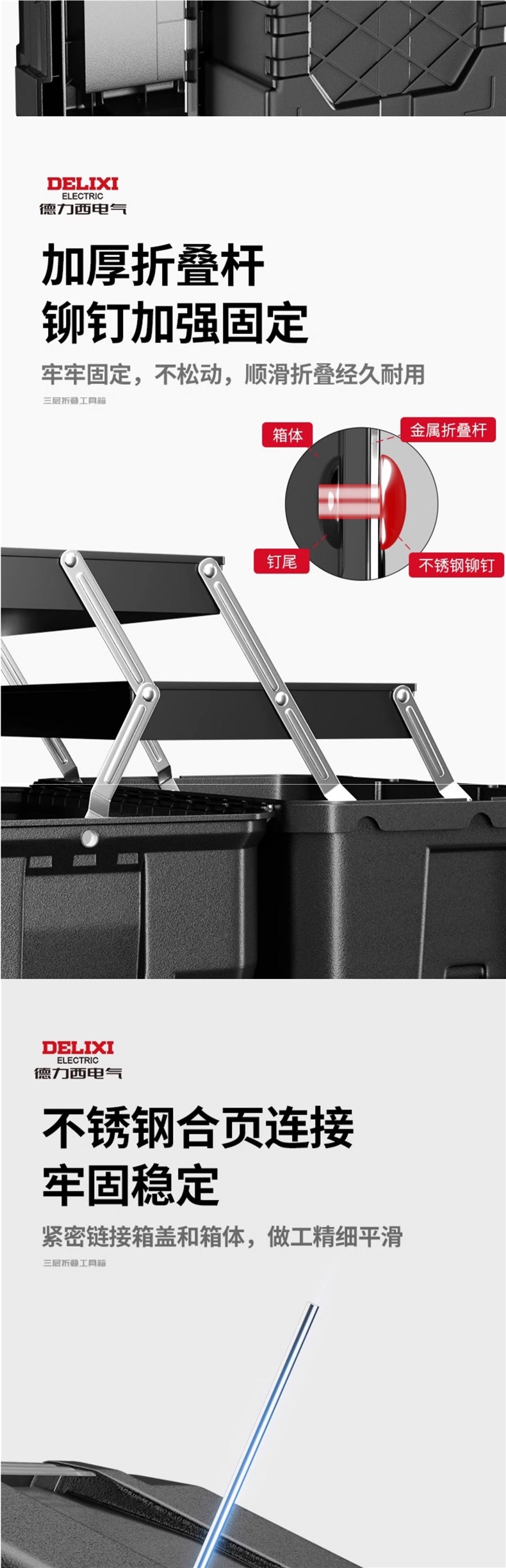 Delixi Tool Box Industrial-Grade Household Set Multi-Functional Hardware Art Box Electrician Multi-Layer Folding Storage Box