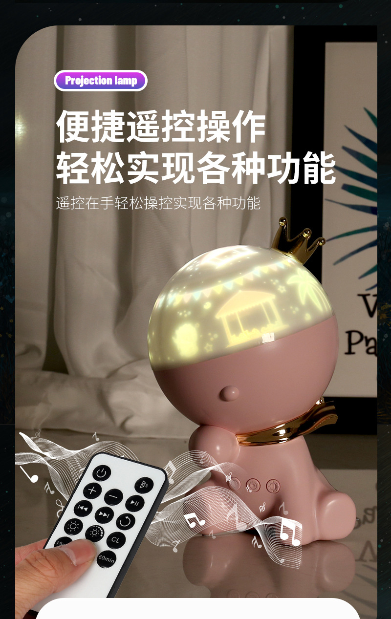 星空投影-详情页_08