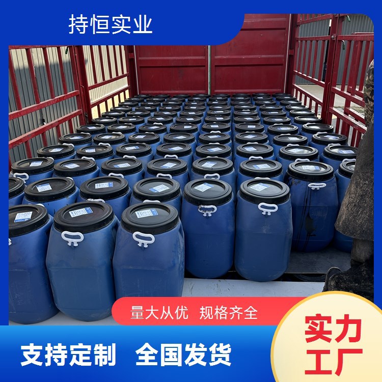 喷涂速凝橡胶沥青防水涂料 乳化沥青防水涂料 喷涂速凝防水材料