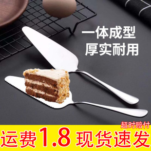 Hot Sale Internet Celebrated Stainless Steel Cake Knife for Kitchen Dessert Cutting Scraper Kitchen Baking Gadget Pizza Shovel Knife