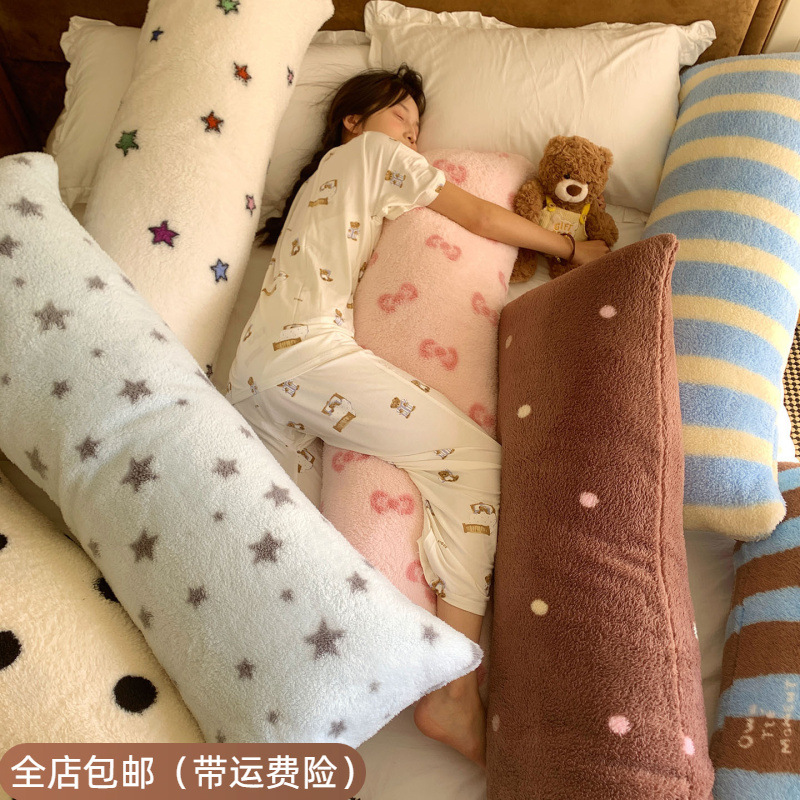 Polar Fleece Pillow, Milk Velvet Pillow, Long Pillow, Bedside Pillow, Pregnant Woman Pillow, Leg Pillow, Waist Pillow