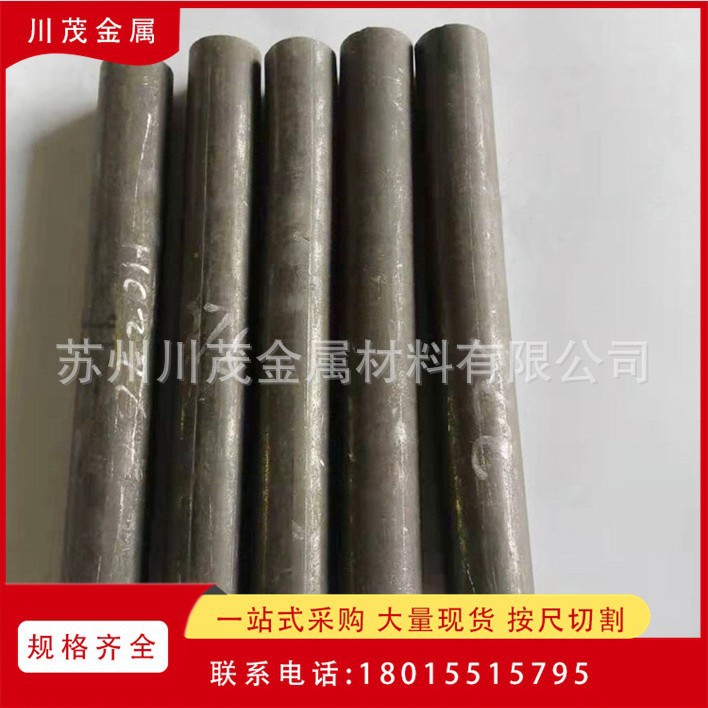1J22高温合金棒 软磁合金1j22板材 耐高温合金黑皮棒高温合金圆钢