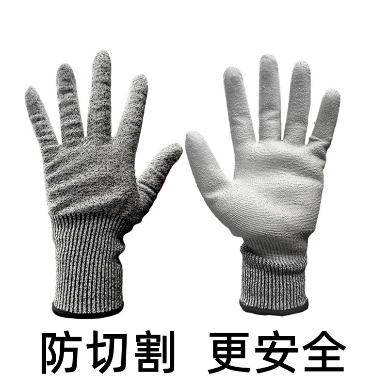 防切割劳保手套5级H515耐磨防滑防刺涂掌浸胶玻璃防割杀鱼手套