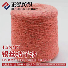 ���������S�����l4.5NM/1�y�z�Y�Ӽ���ʽ�����ﶬᘿ�ë���طN��
