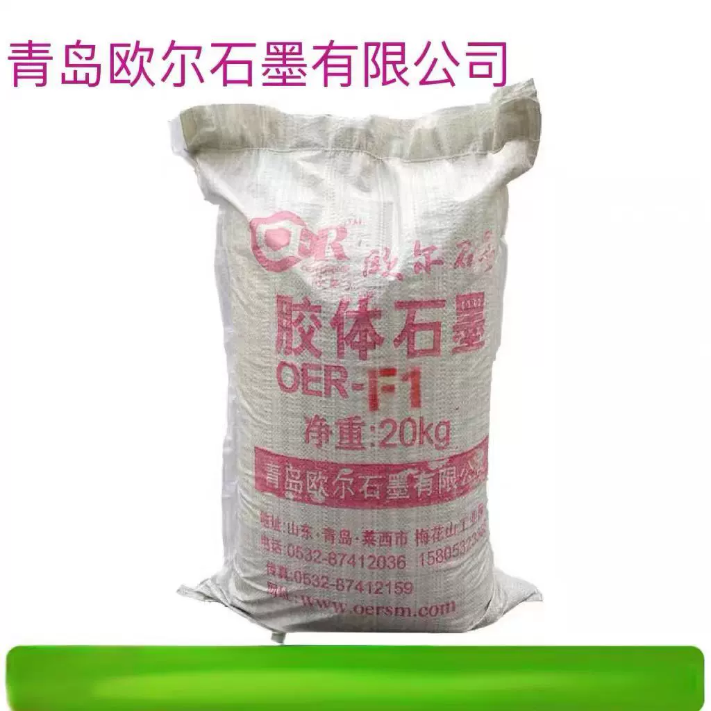 微粉石墨天然石墨粉导电润滑