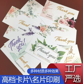 纸类标签;不干胶标签;宣传画册
