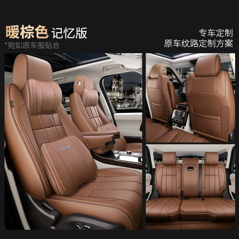 Новый автомобильный конкретный подушке сиденья Carniпi Land Rover Range Rover
