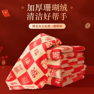 Dropshipping Baifu Dishwashing Cloth Kitchen Special Non-Stick Oil Thickeneded Rag Towel Absorbs Water and Does Not Shed Easily to Wipe Sweat
