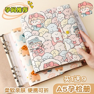 2025 New A5 Fabric Pregnancy Examination Receipt Book Loose-leaf Pregnancy Examination Report Card Portable Maternity Examination Receipt Book