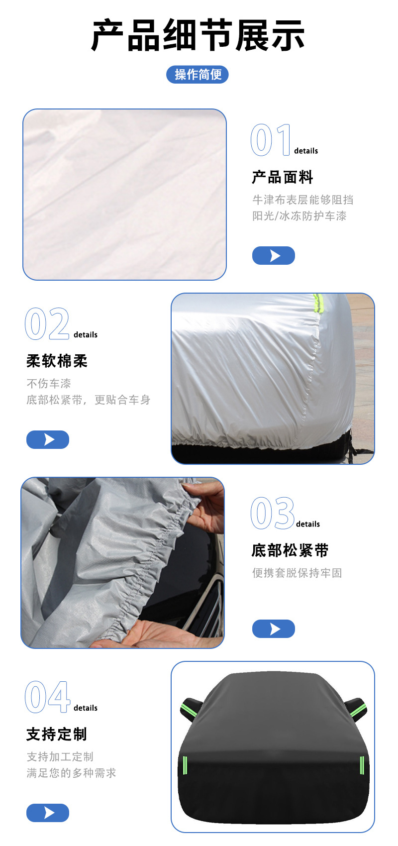 Sun Protection, Heat Insulation, Waterproof Car Cover, 210D Oxford Cloth, Thickened Peva Car Cover, Full Car Cover Supplies, Manufacturer Wholesale