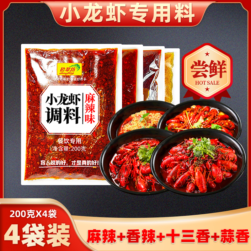 [핫추천] 4가지 풀맛 (튀김 4-5kg 새우)