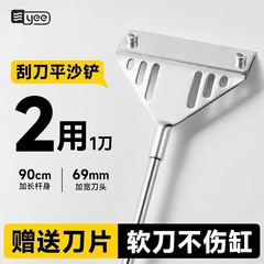 水槽の水草は藻刀を剃ります。小型で死角のないブラシは長い柄をきれいにして神器を洗います。