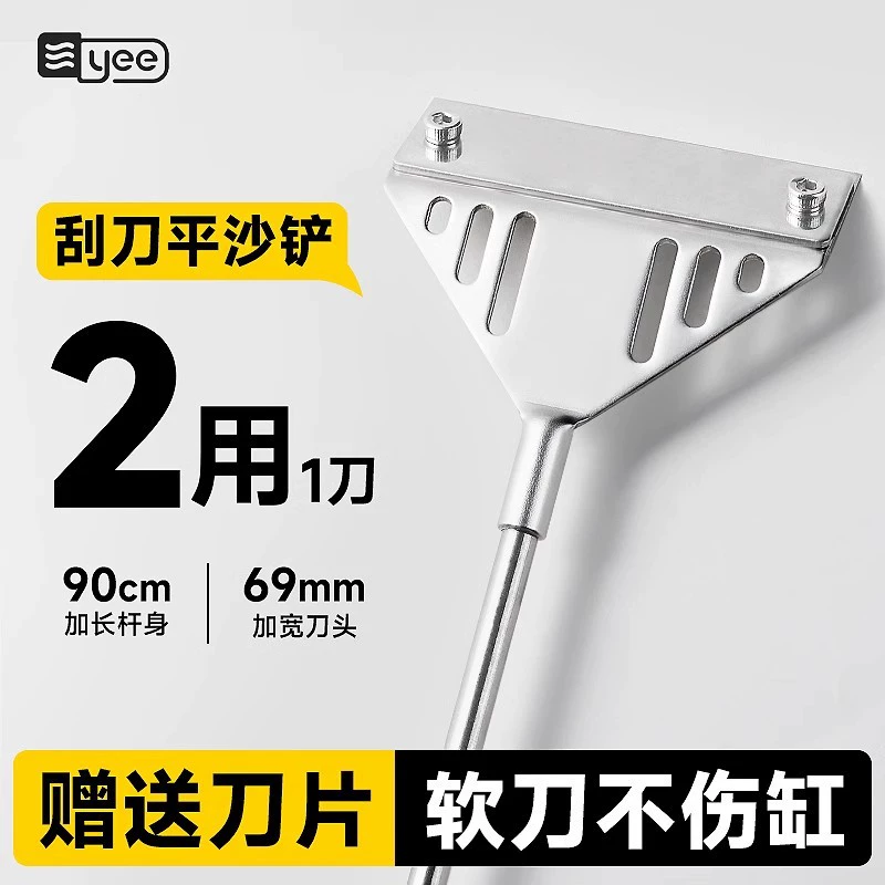 Аквариум для очистки воды травы нож для водорослей маленькая щетка без мертвого угла очистка Чистка длинная ручка Очистка Инструмент артефакта скребок для водорослей нож