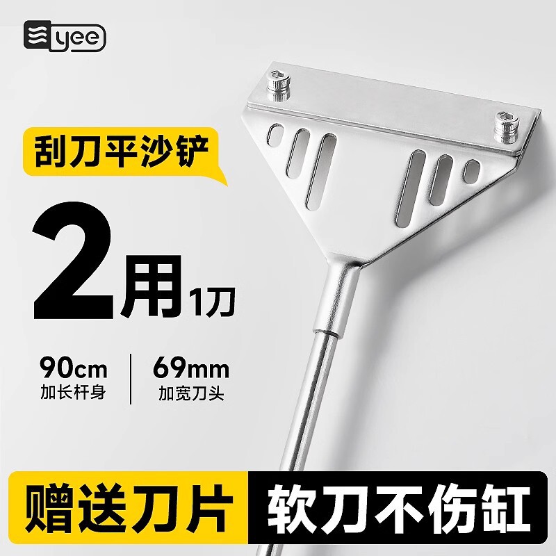 Fish tank water grass scraping algae knife small no dead angle brush cleaning cleaning long handle cleaning artifact tool scraping algae knife Fish tank water grass scraping algae knife small no dead angle brush cleaning cleaning long handle cleaning artifact tool scraping algae knife