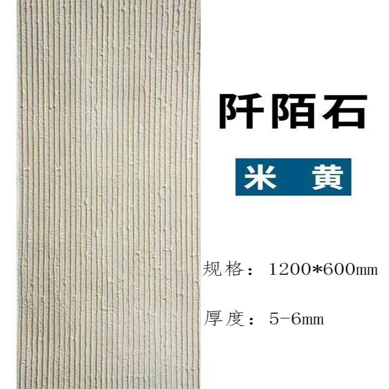 Piedra de arrozales-beige