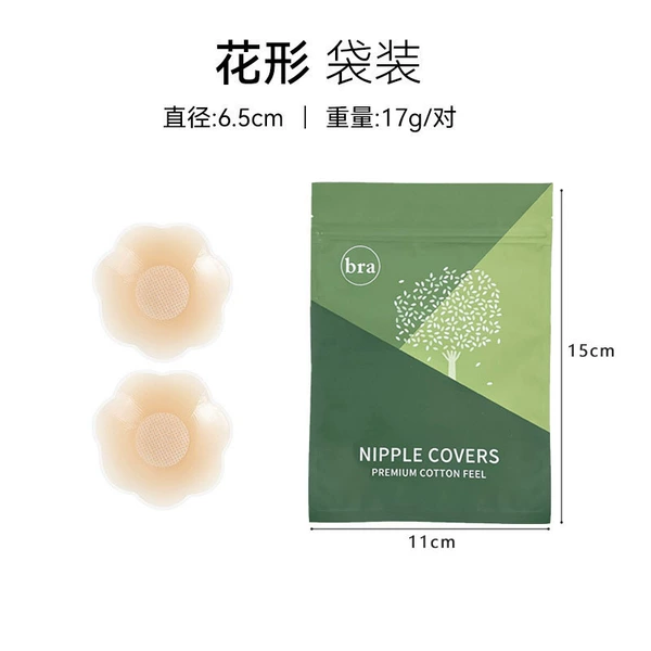 1 pair - flower shape [bag]