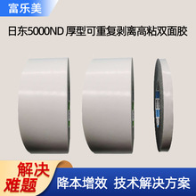 �Ֆ|5000ND�p���z�؏̈́��x��ճ�N�ֲڱ��濹���������z�k�������
