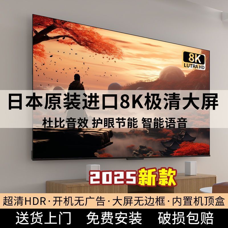 Смарт-телевизор OLED 8K 55 дюймов 256 ГБ