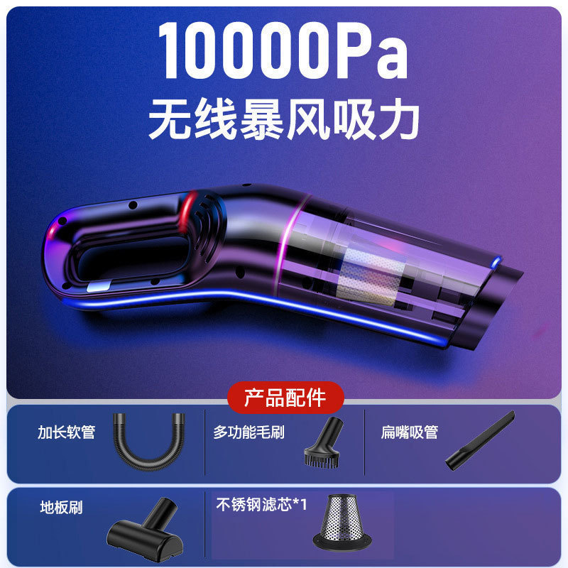 车载吸尘器车用无线充电汽车家用手持120W大功率吸力干湿两用跨境|undefined