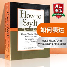 如何表达 英文原版书籍 How to Say It 实用英语作文书词汇写作应