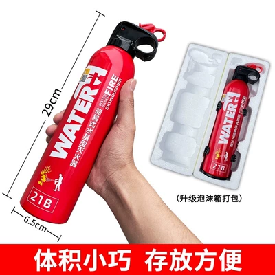 Private Car Annual Inspection – Vehicle fire extinguisher - 21b-anshun-620ml-water-based-1-box