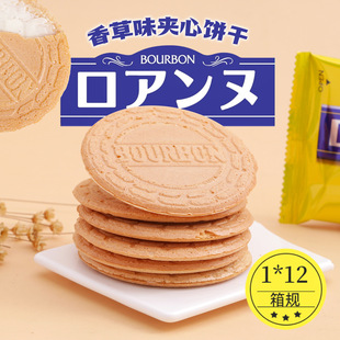 �ձ�ԭ�b�M����ʳBOURBON��·�����������ζ�A���ʳƷ113.6g