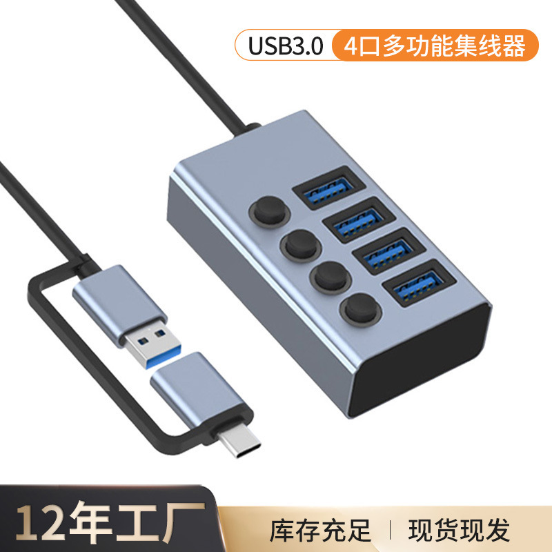 USB Extender Typec Five-In-One Docking Station 3.0Hub Hub Multi-Port Multi-Function Notebook Docking Station