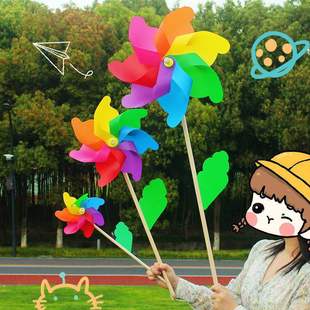 Colorful Windmill Kidsren's Handheld Rotating Outdoor Decoration Scene Layout Scenic Spot Kindergarten Toys Photo Props