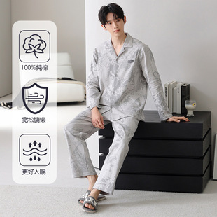 [Pure Cotton] Men's Pajamas Spring, Autumn and Winter Long Sleeve Youth Cardigan Casual Home Clothes Two-piece Suit Simple