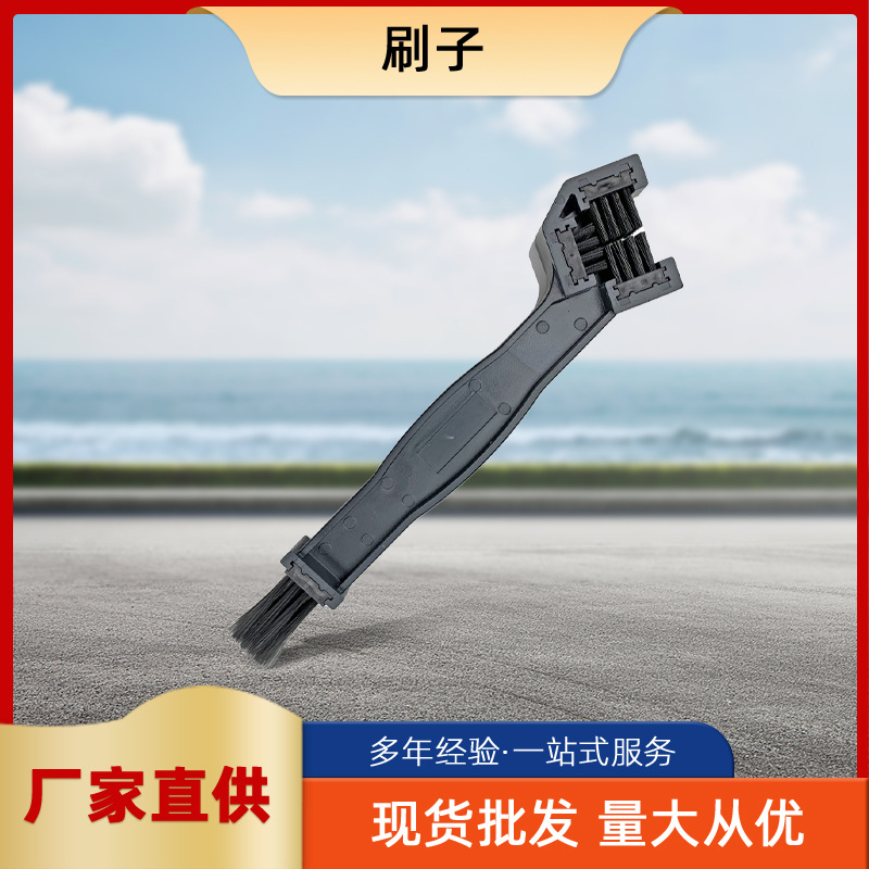 Bicycle Chain Brush Fine Bristle Cleaning Brush Road Mountain Bike Maintenance Square Head Brushing Plate Cleaning