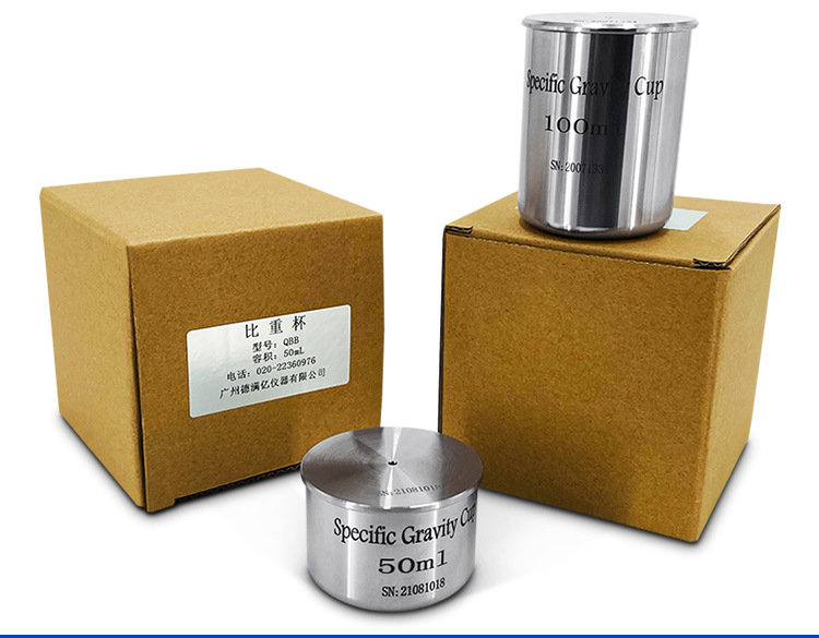 涂料比重杯液体密度杯QBB不锈钢比重杯涂料密度计50ml100ml-阿里巴巴