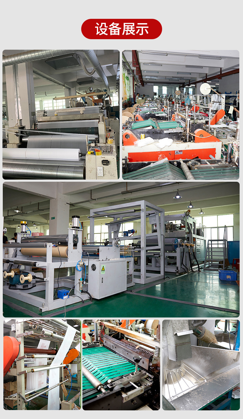 佳旭东科技-定制模板-传鸿_12