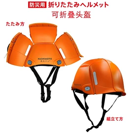 其他头部防护;abs安全帽;塑料安全帽