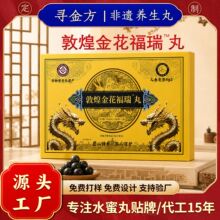 �ػͽ𻨸�������N���zˮ������OEM�����S�˅�ʯ���`֥�B����