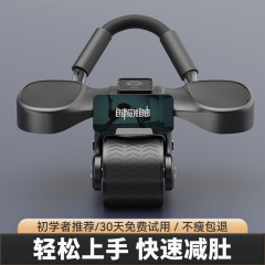 工場直販の新しい二輪腹筋ホイール、自動リバウンド腹筋トレーニングツール、ホームフィットネスベストライン腹筋トレーニング装置