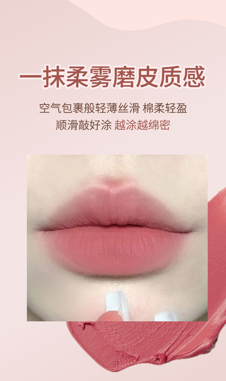 KOBELEEN lip gloss wholesale lipstick Matte matte water mist Lip gloss Velvet Lipstick Moisturizing and non-drying hair replacement Specification drawing