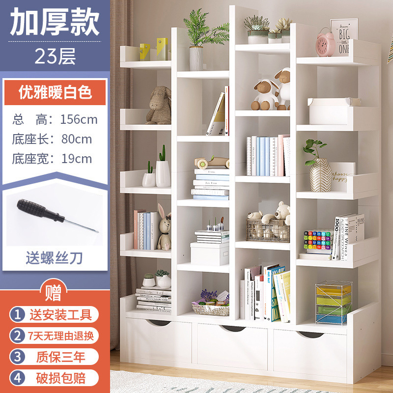 Estante de libros simple estante de piso pequeño estante de libros contra la pared estante de almacenamiento de sala de estar estante de almacenamiento gabinete de oficina
